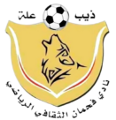 Athletic Club